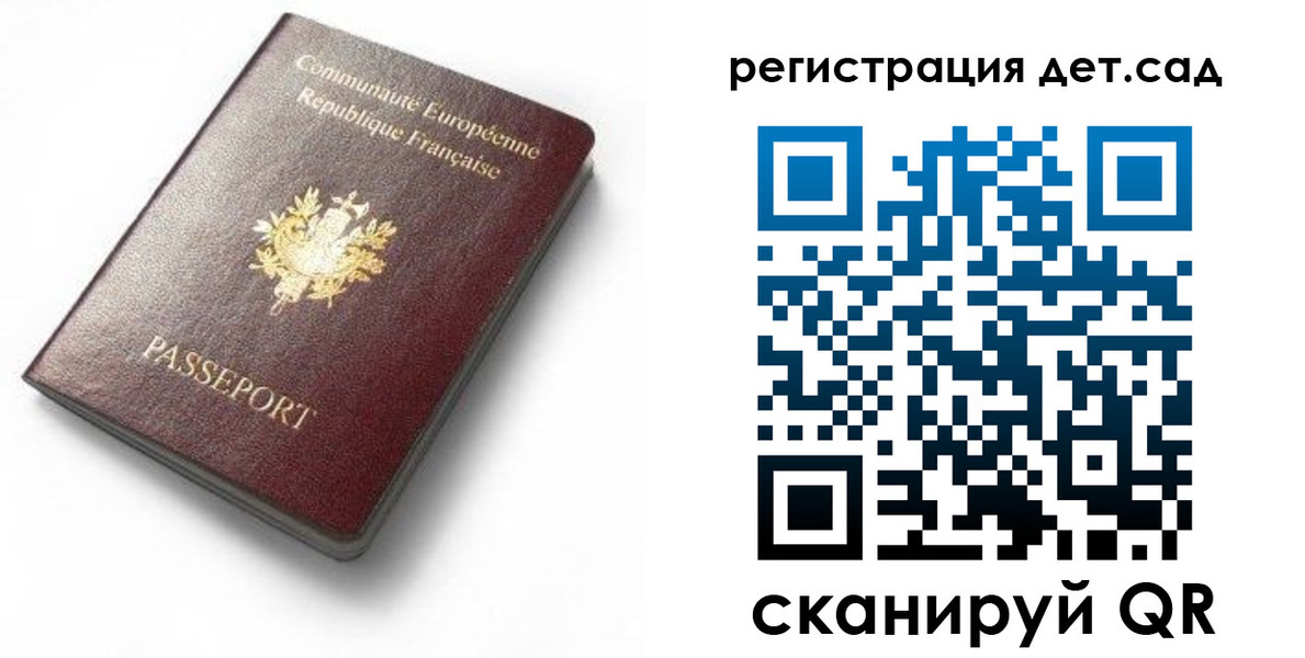 прописка для работы в Курчалом