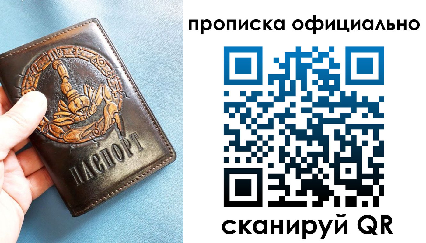 временная регистрация в Курчалом